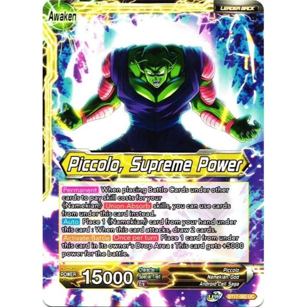 Piccolo, Supreme Power Leader Card - Dragon Ball Super TCG (DOUBLE SIDED)